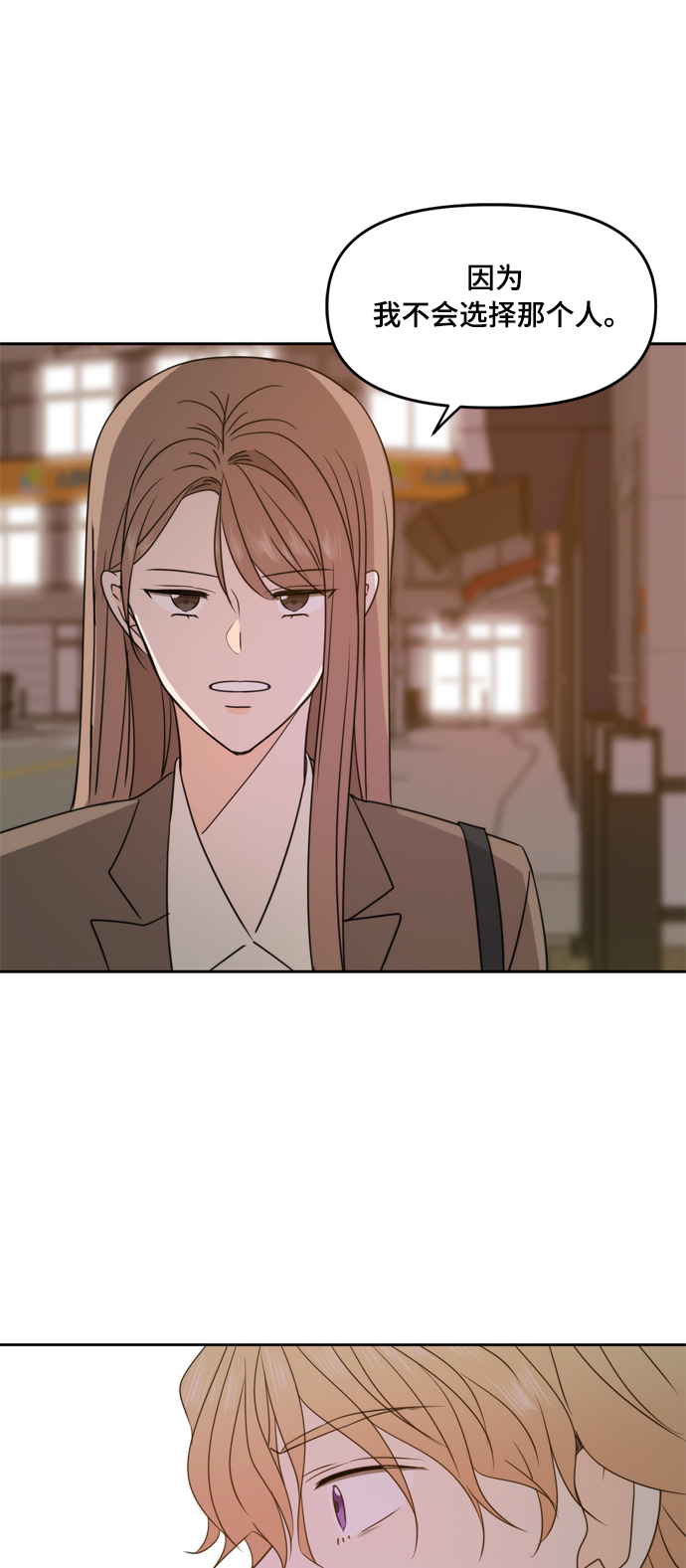 第91话54