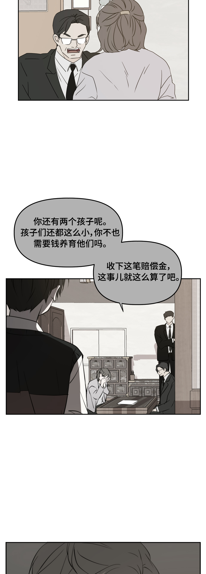 第82话27