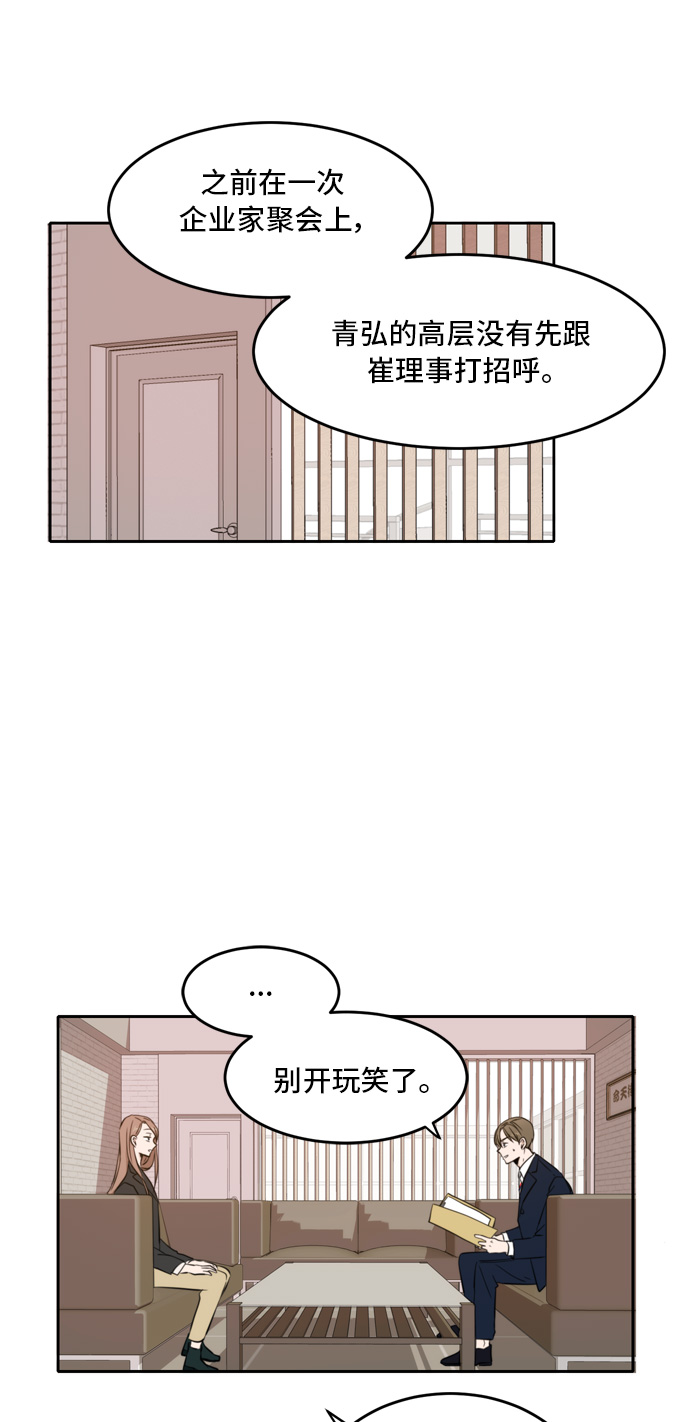 第10话23