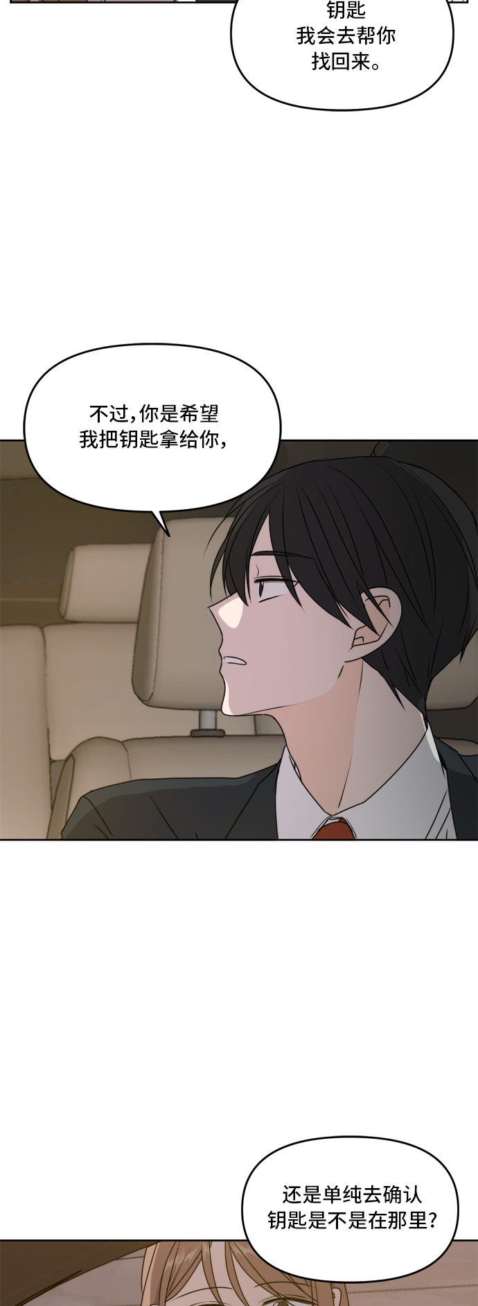 第57话13