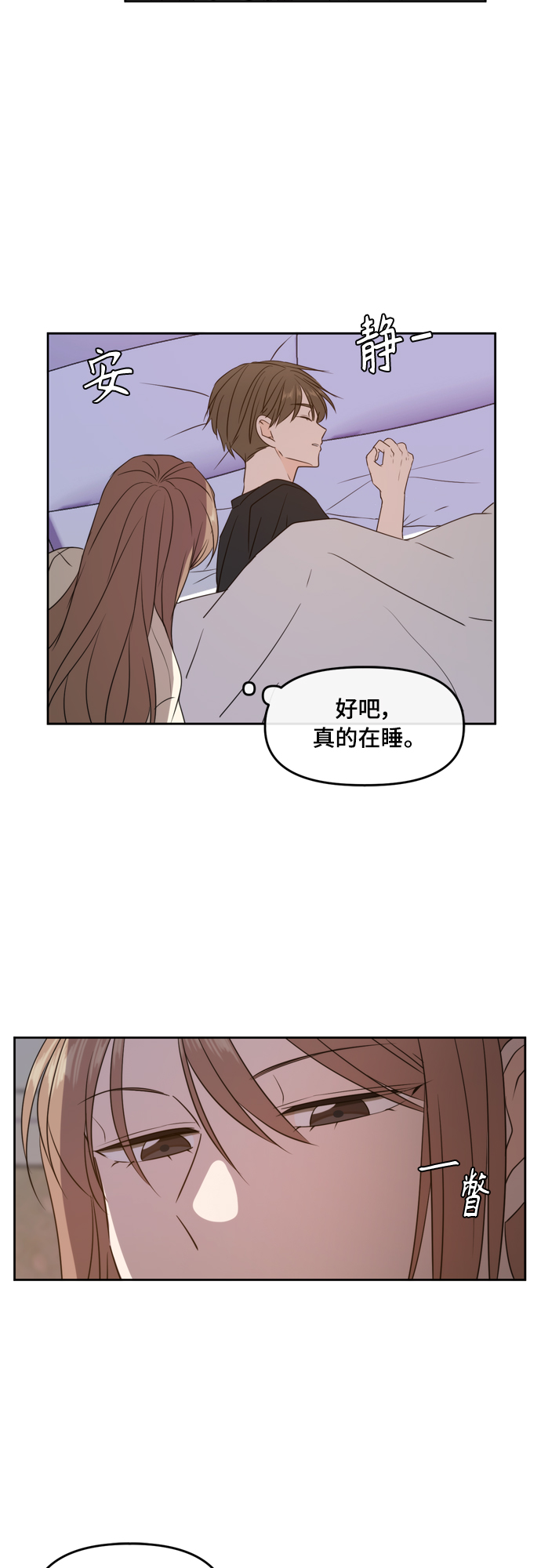 第72话3