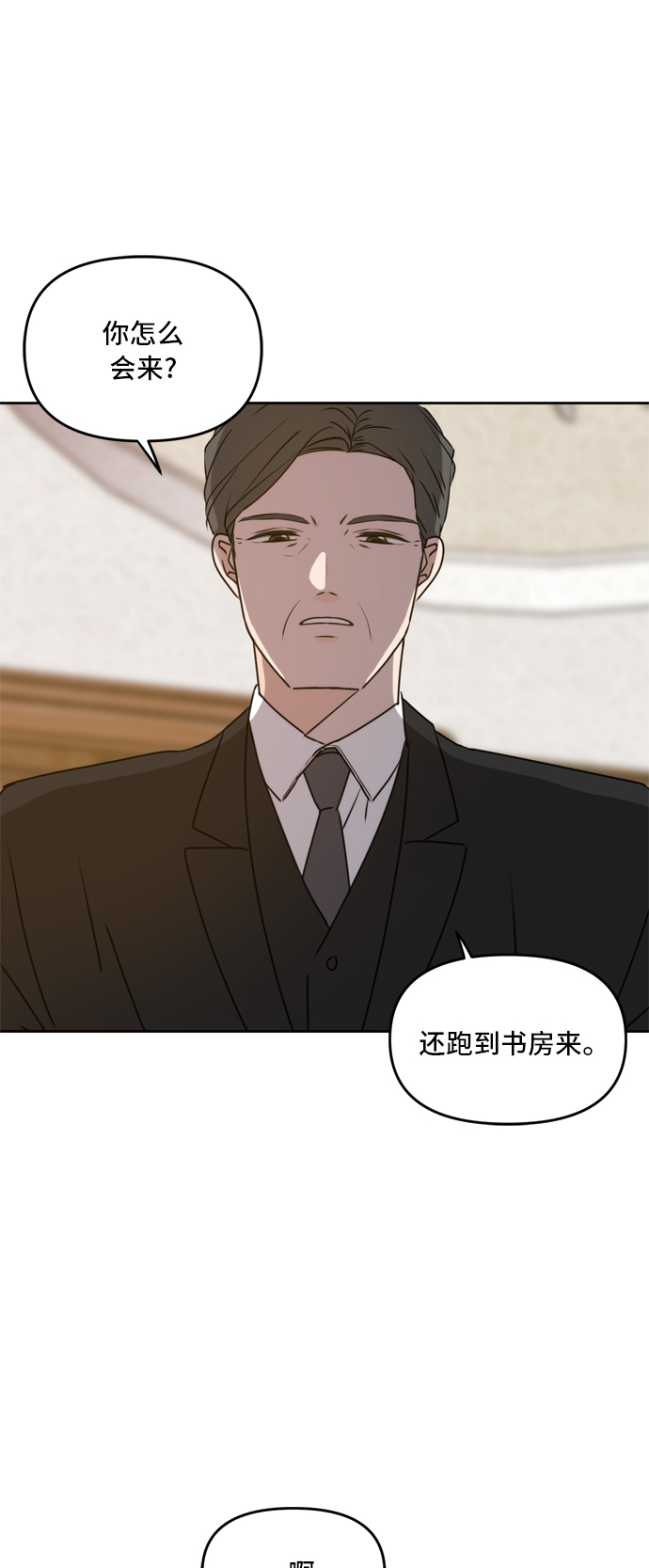 第60话3