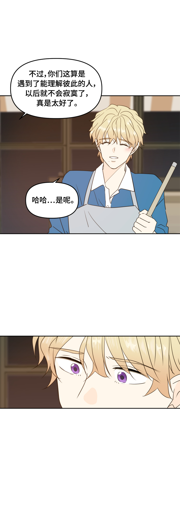 第92话44