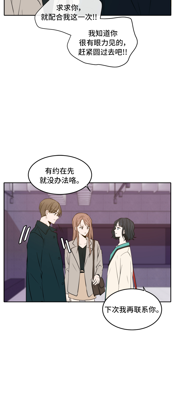第15话46
