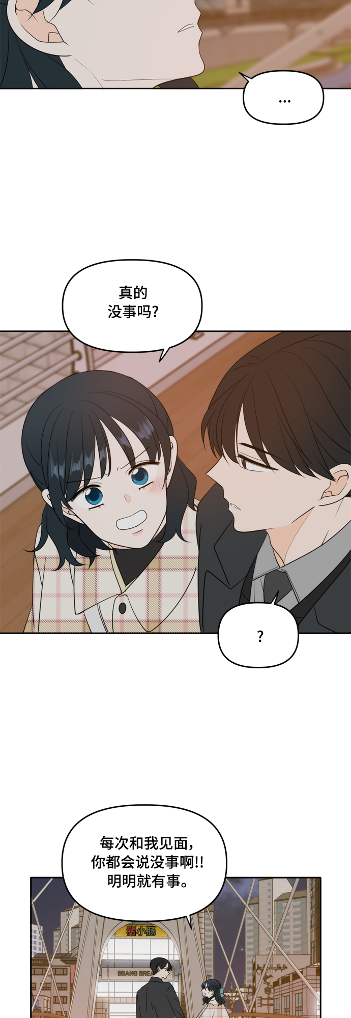 外传327
