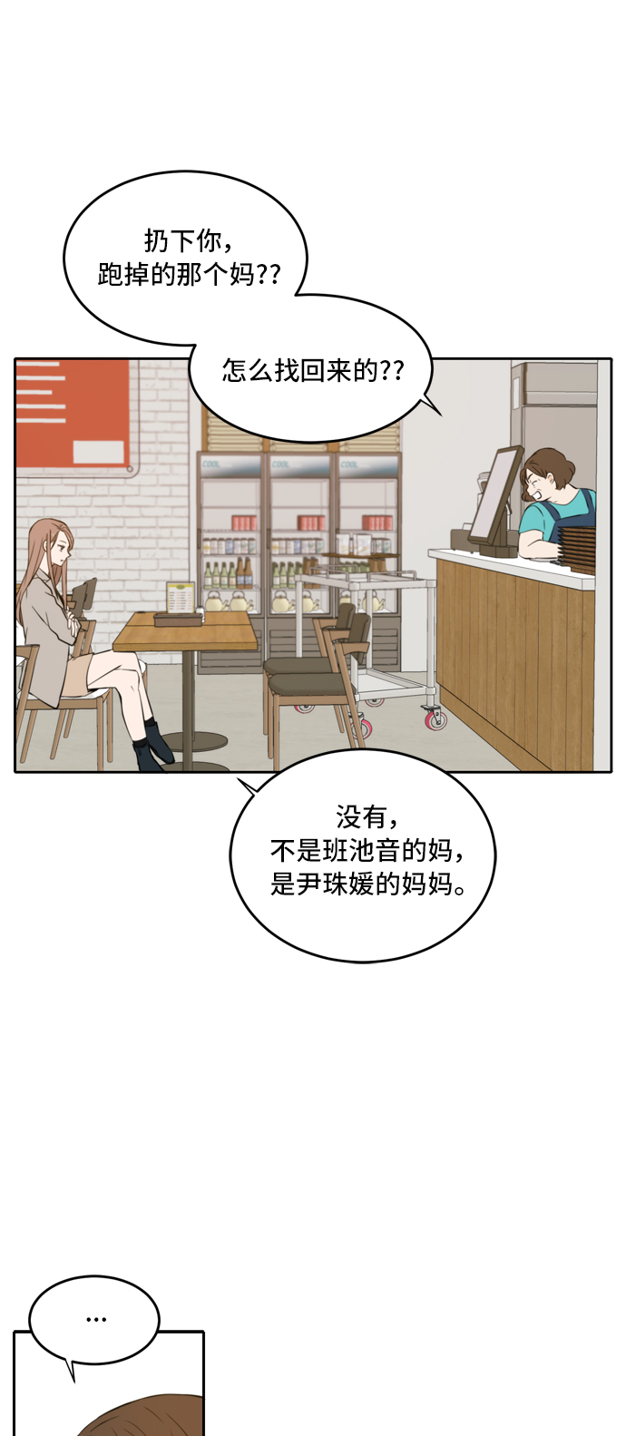 第18话9
