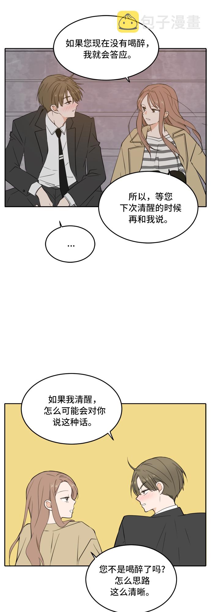 第31话5