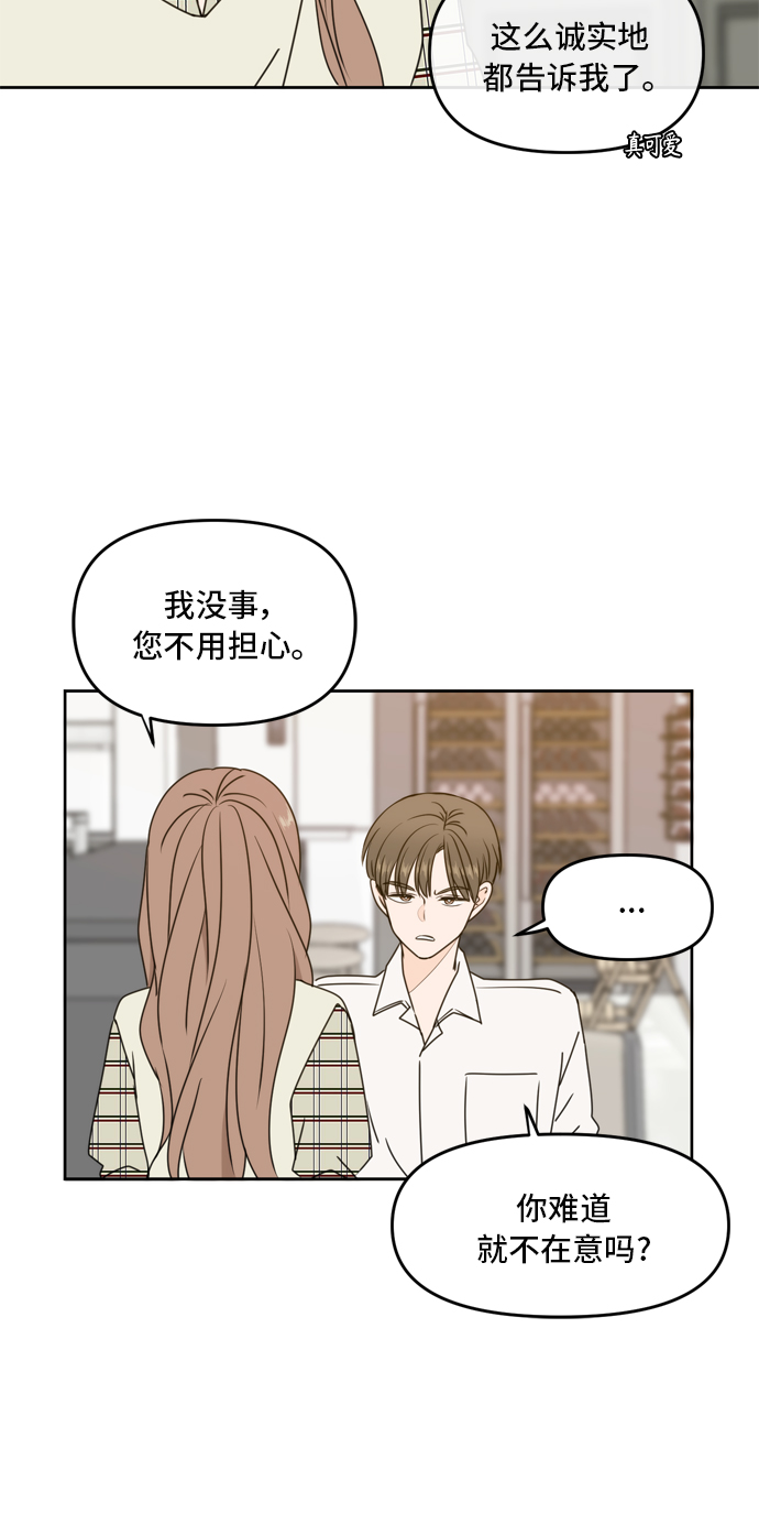 第58话52