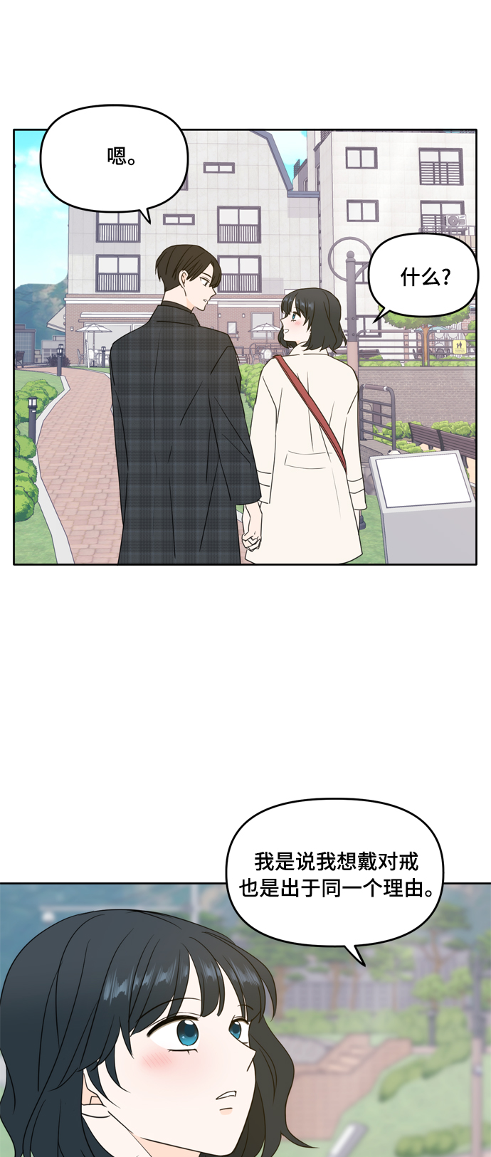 第106话40