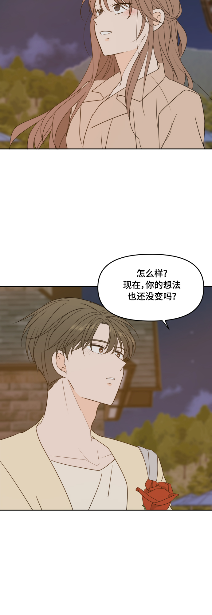 第96话39