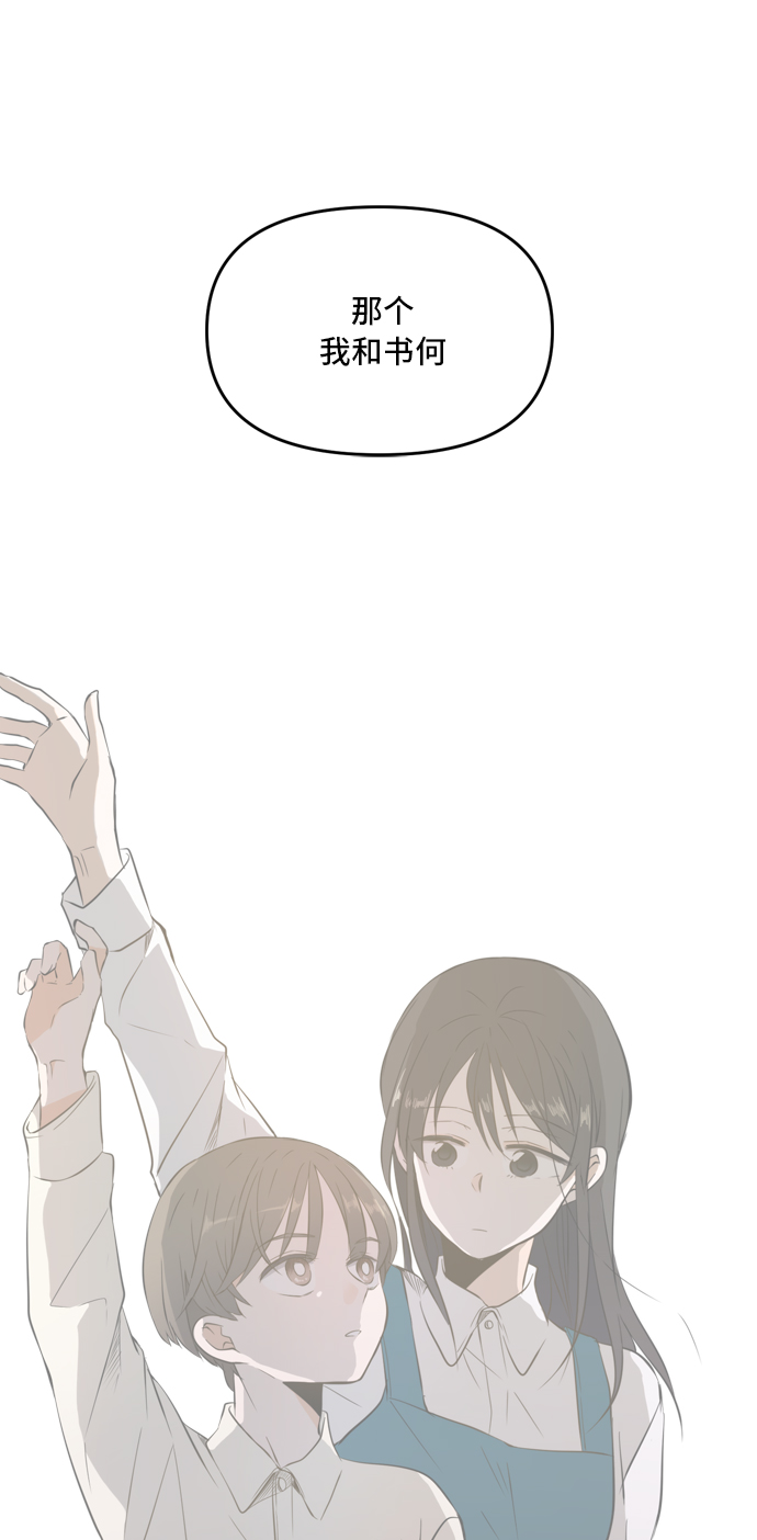 第56话76