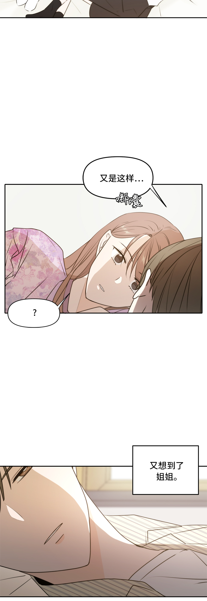 第50话39