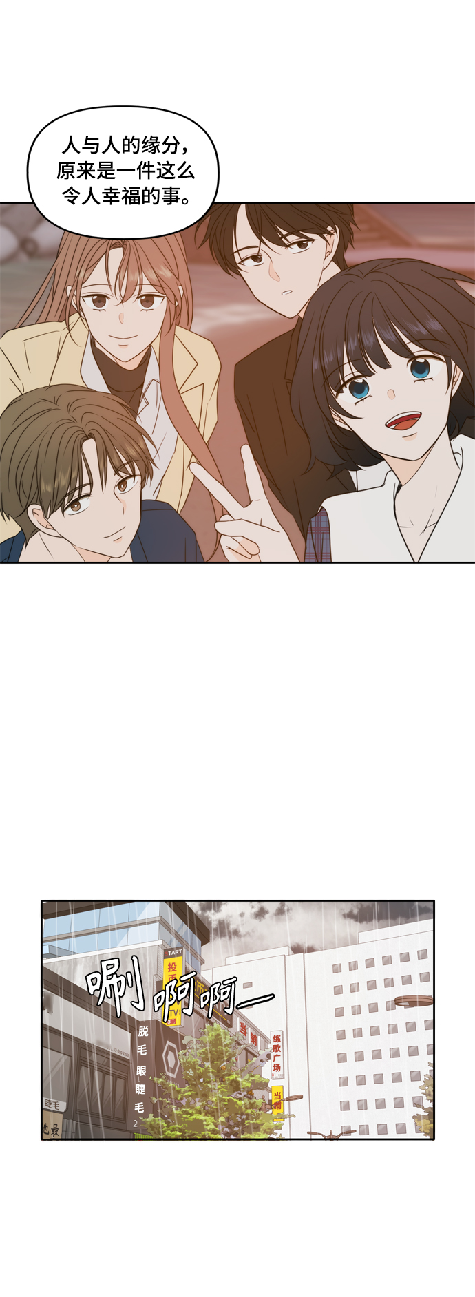 第88话45