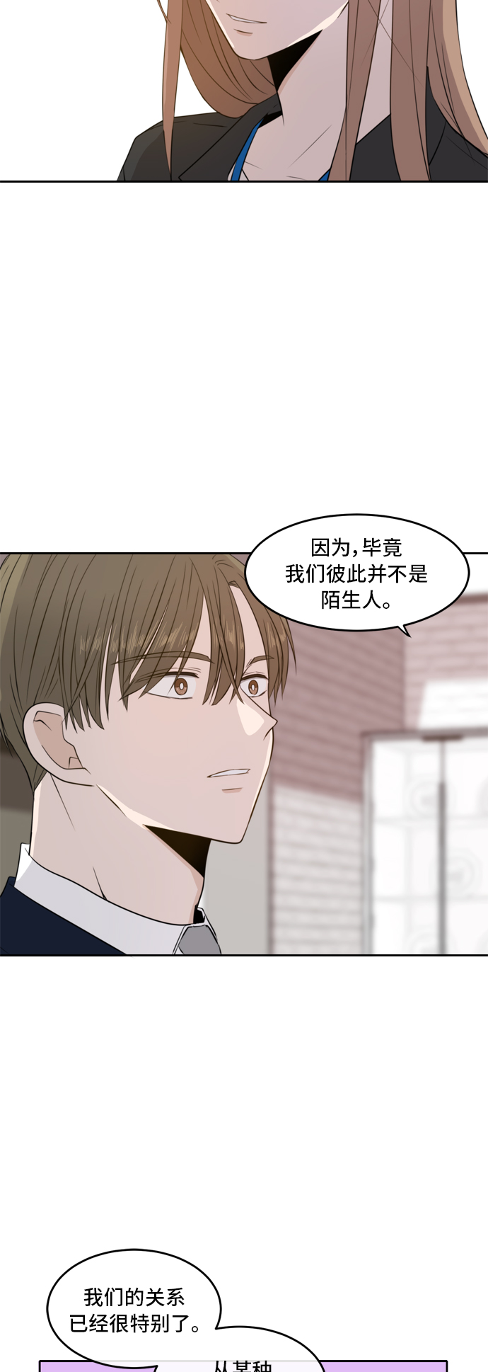 第11话3
