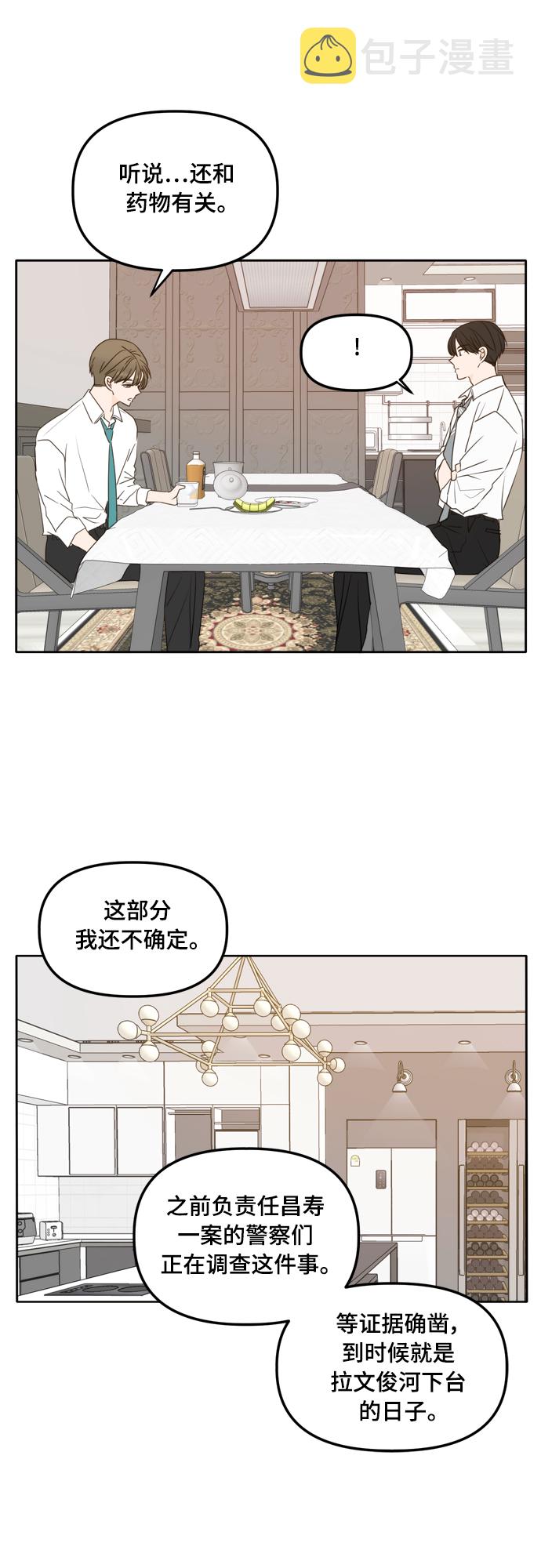 第97话55