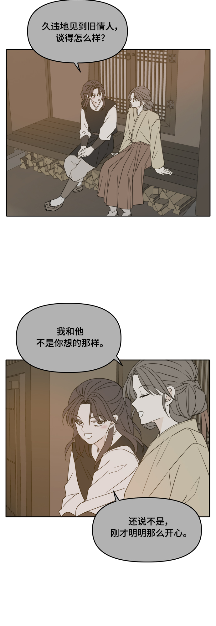 第100话19