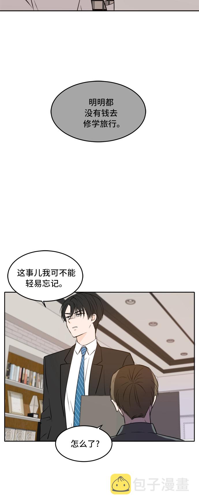 第39话23