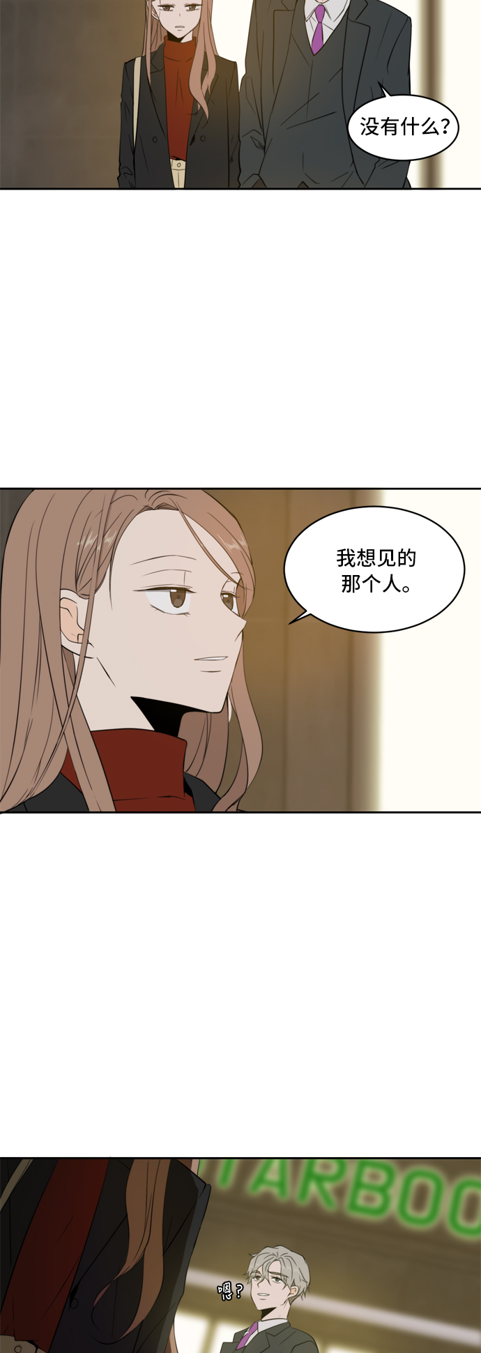 第4话30