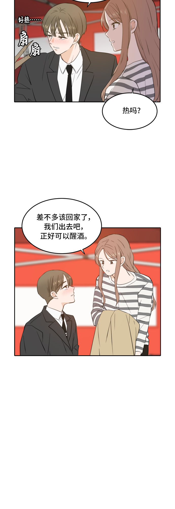 第30话37