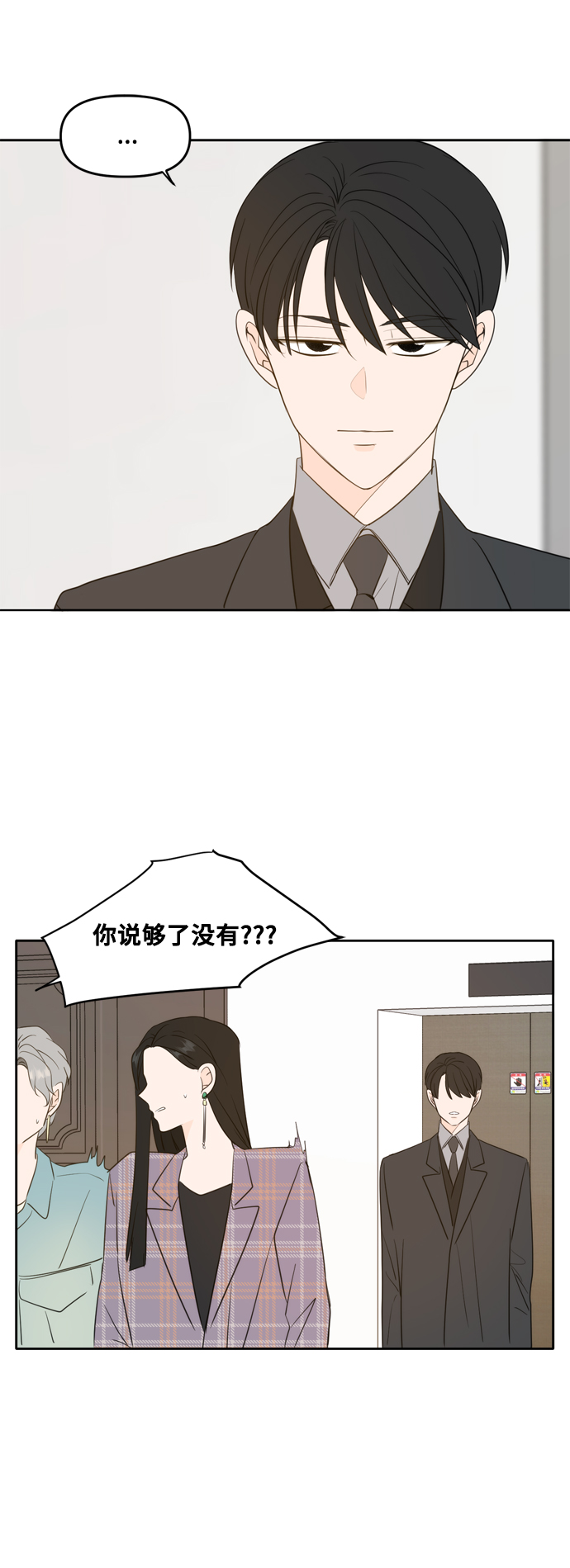 外传315