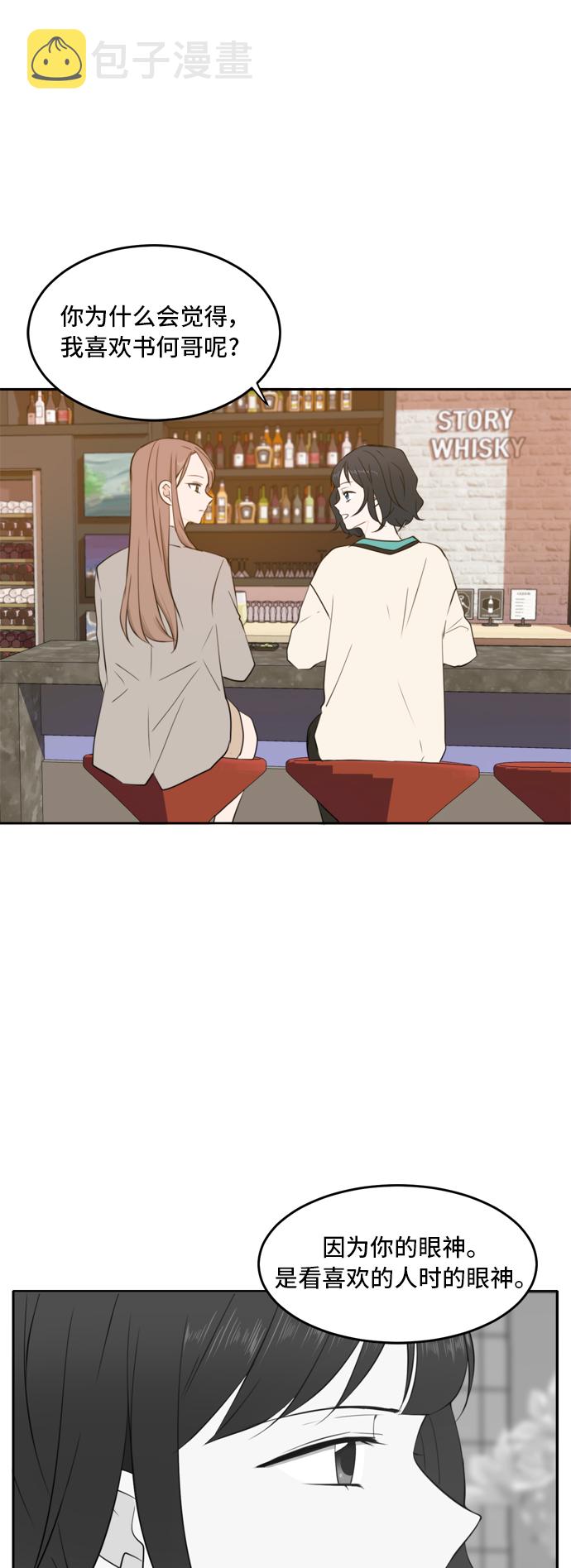 第17话6