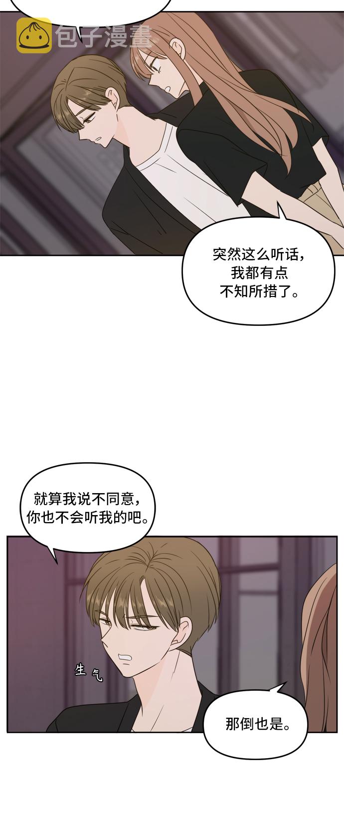 第68话8