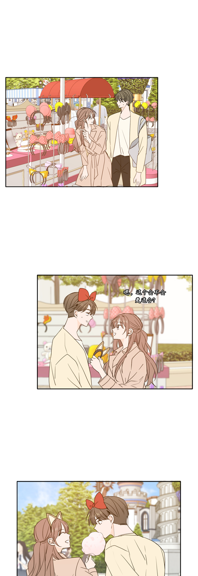 第96话8