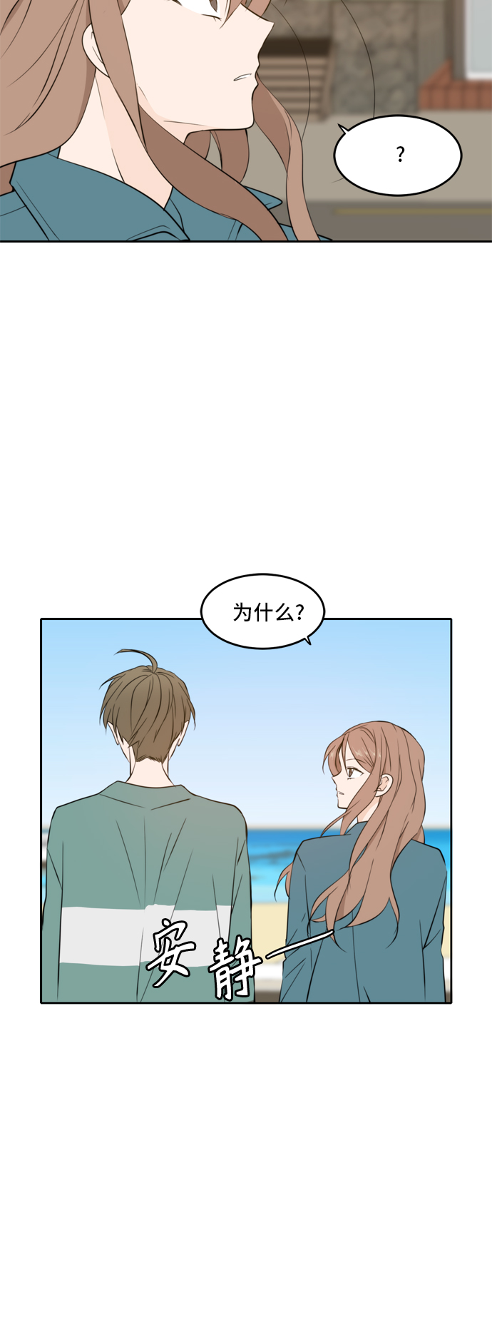 第33话33
