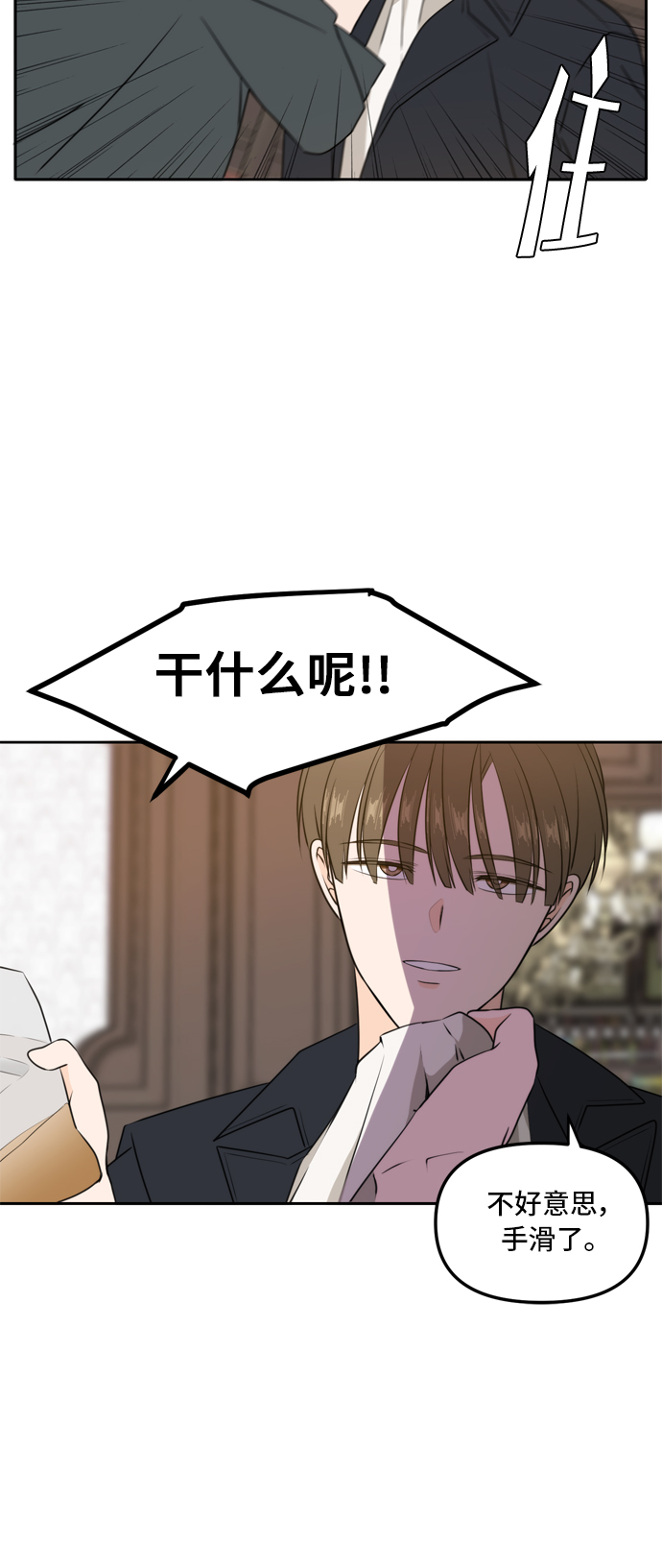 第44话29