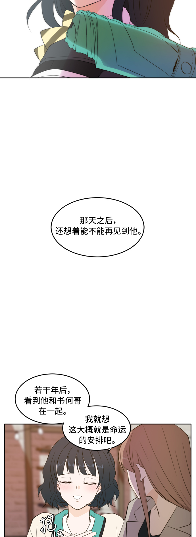 第17话22