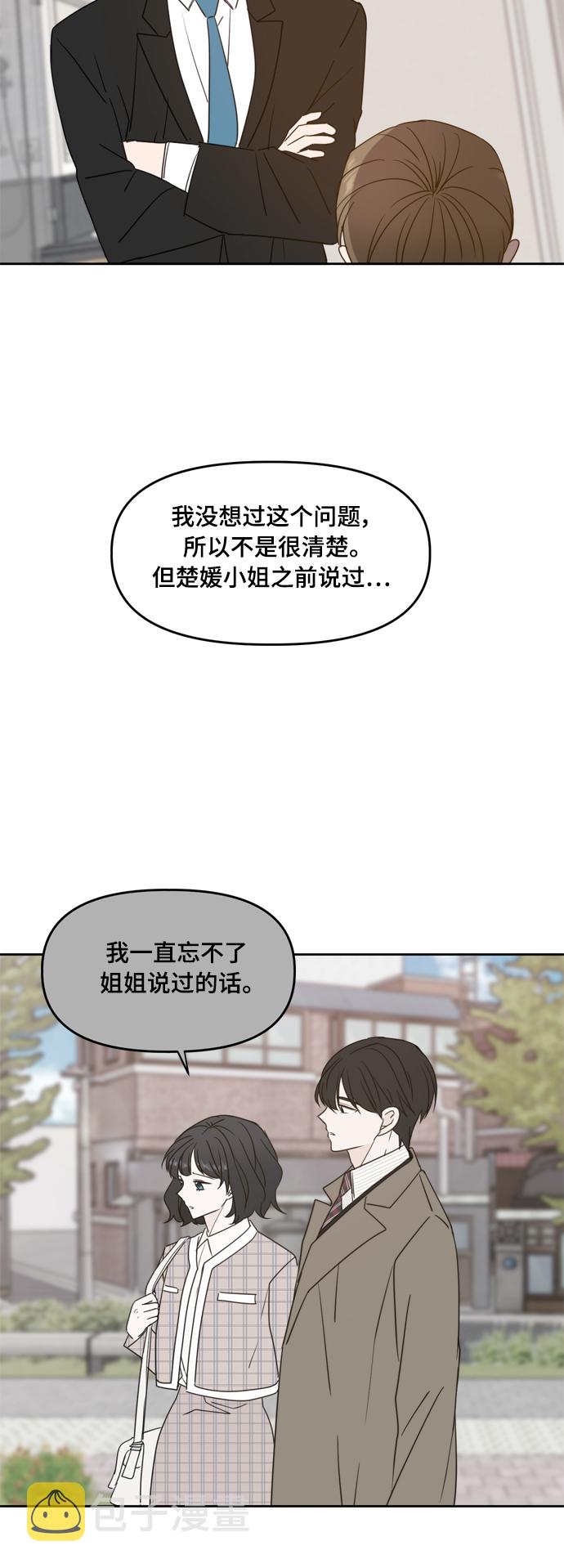 第95话33
