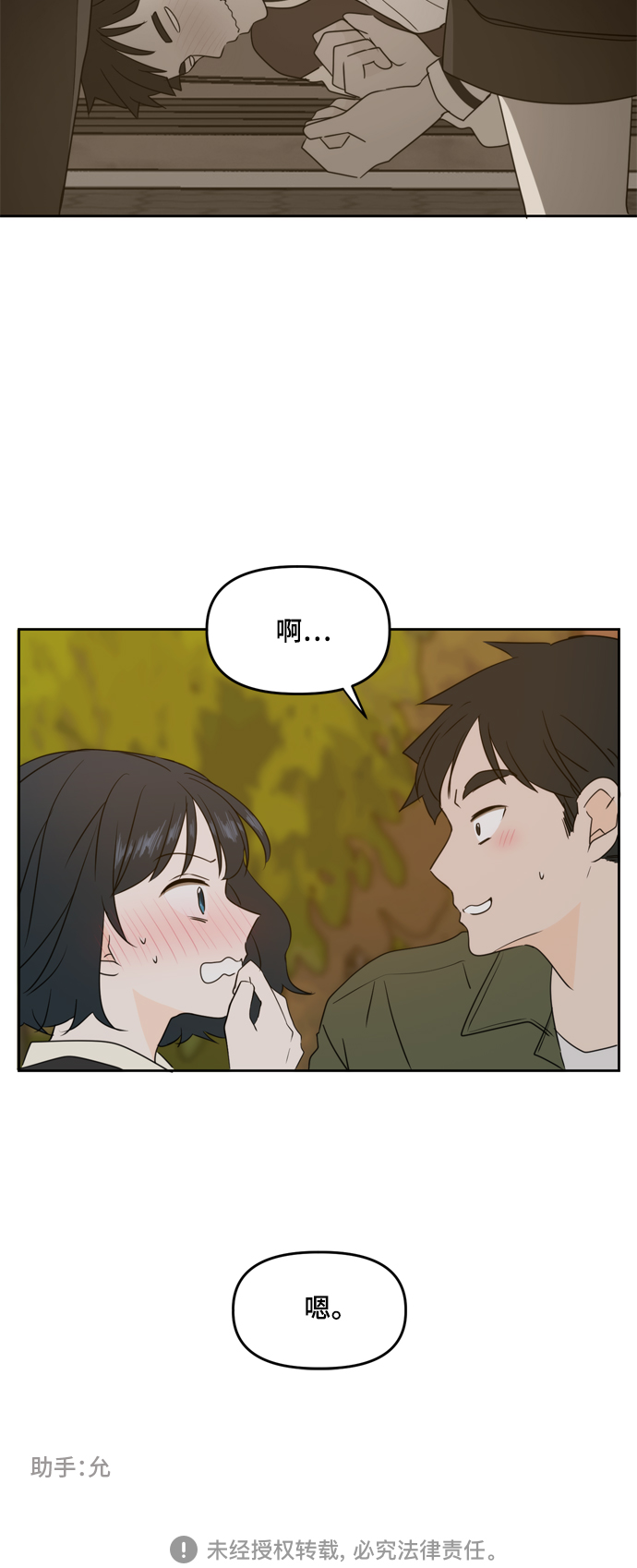 第83话56