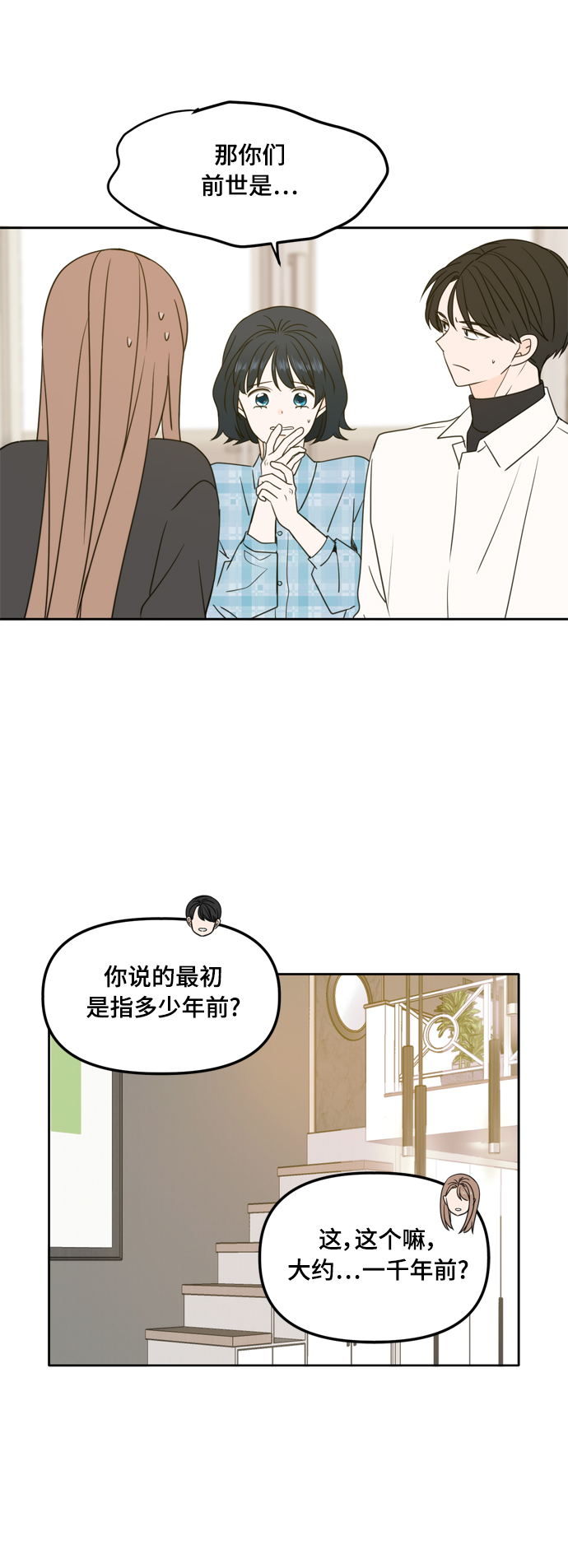 第99话15