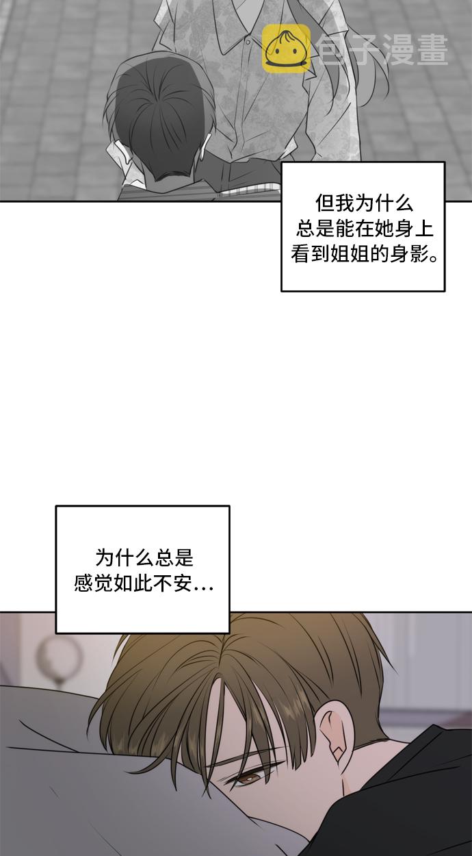 第54话36