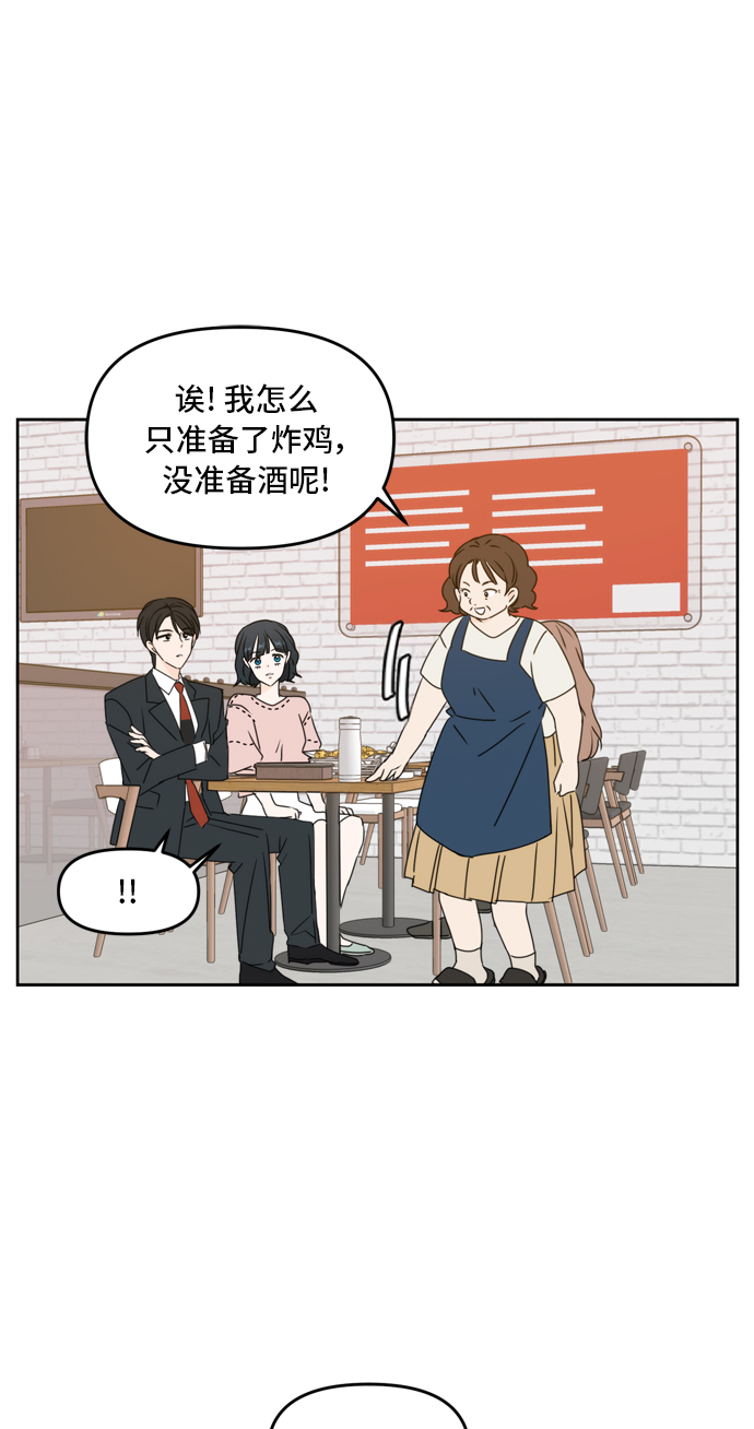 第56话45