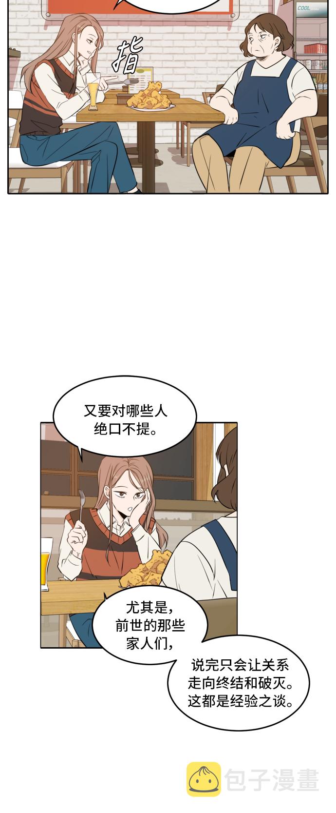 第9话21