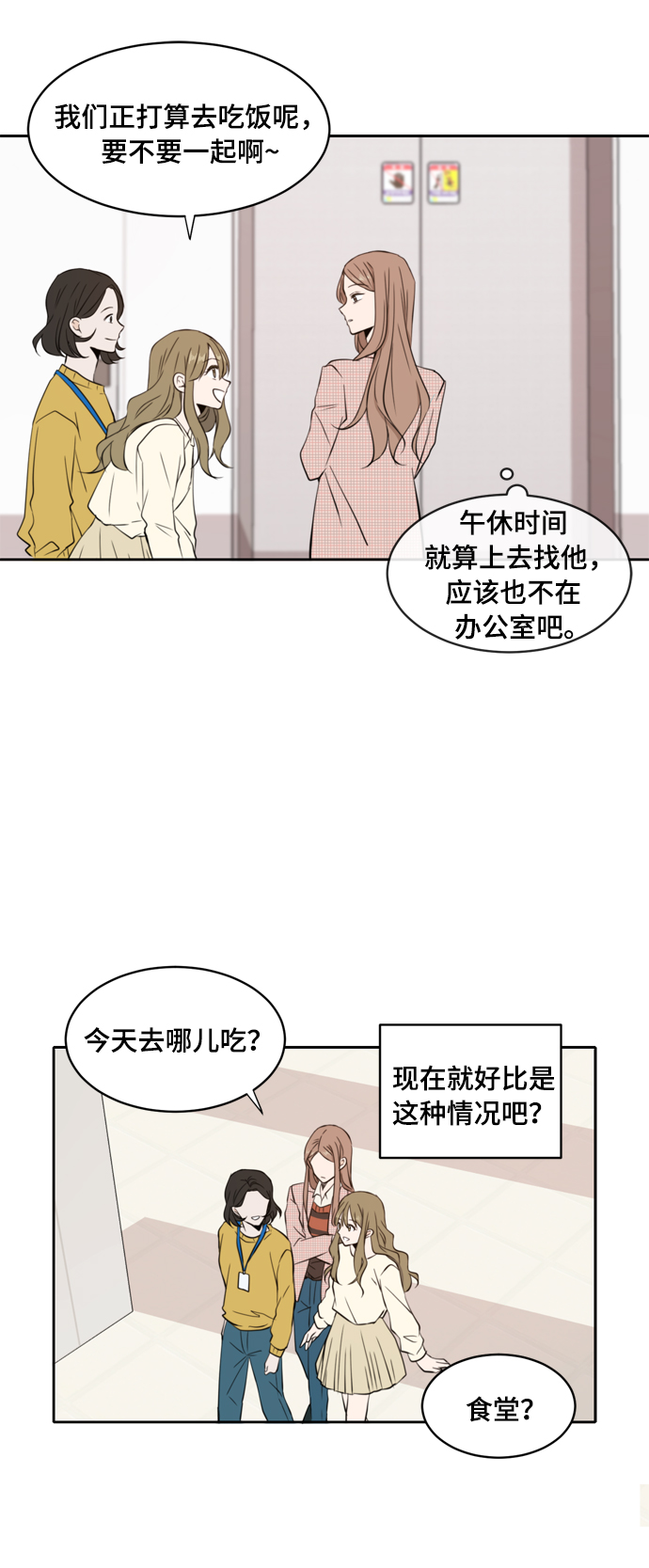 第6话24