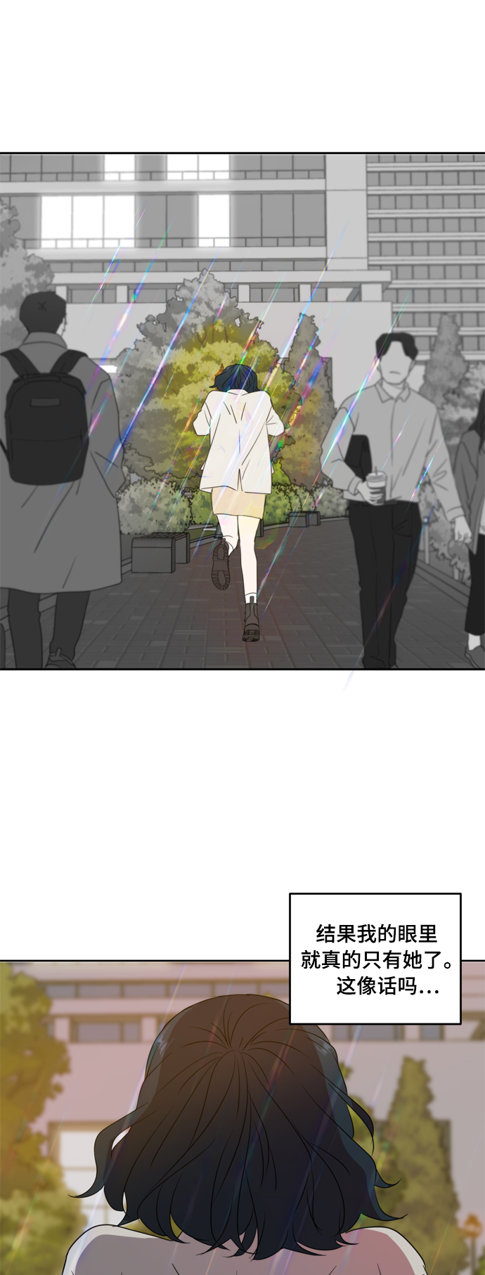 第79话59
