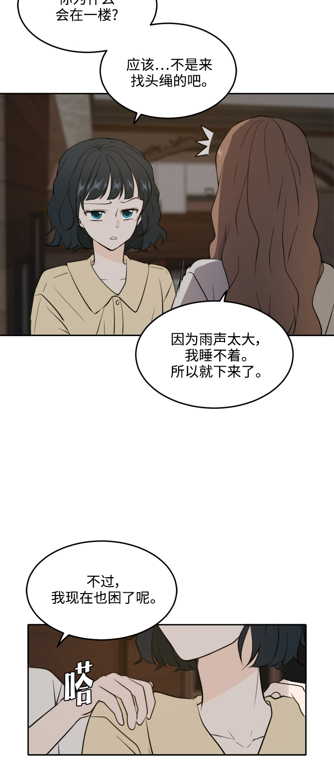 第36话9