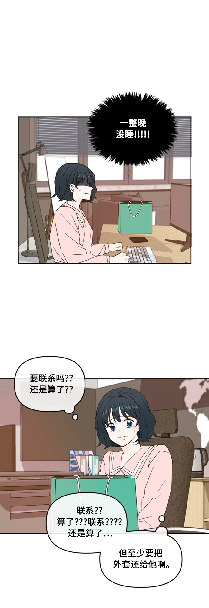 第78话19