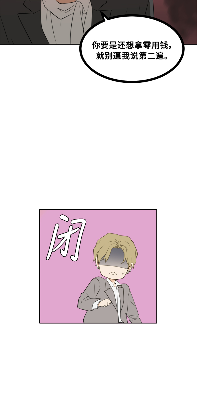 第27话20