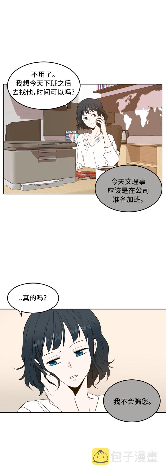 第15话35