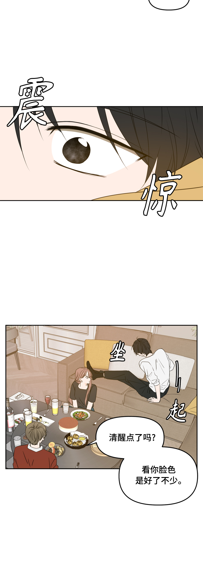 第78话8