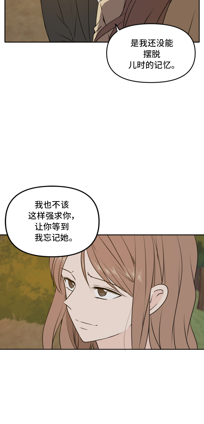 第43话31
