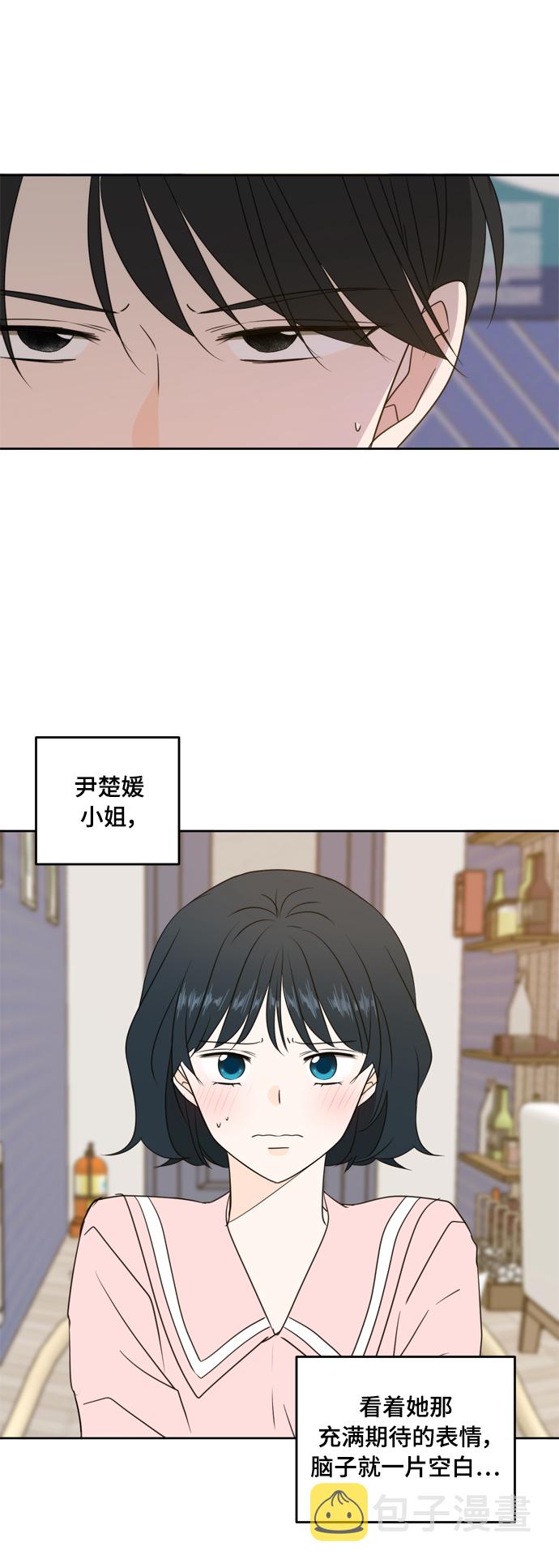 第79话20