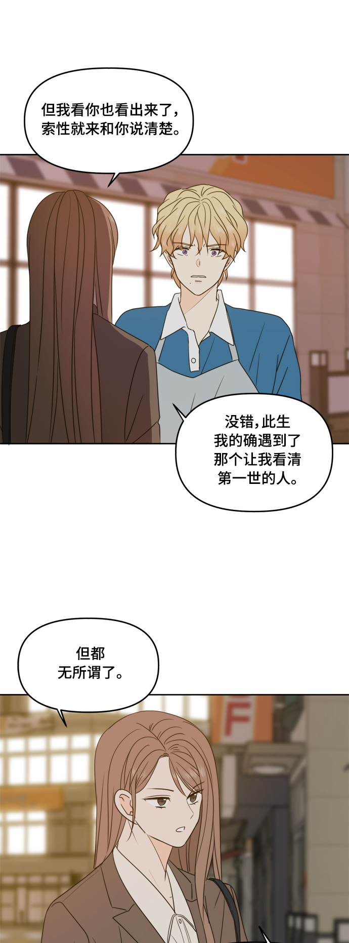 第92话1
