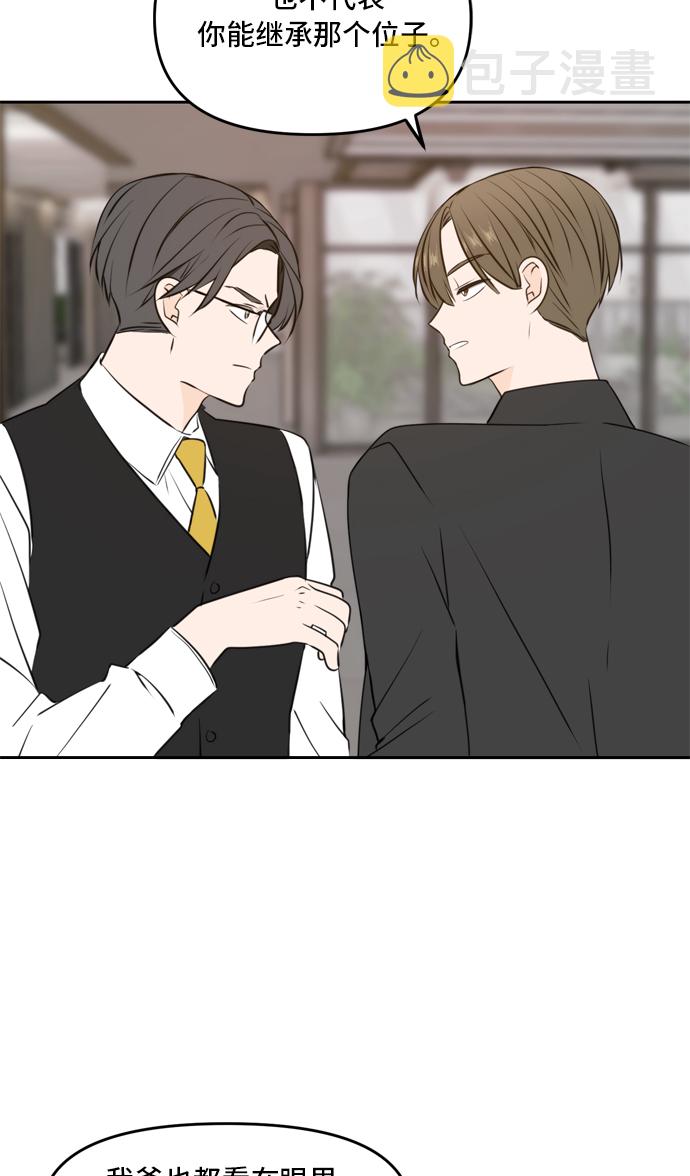 第41话49