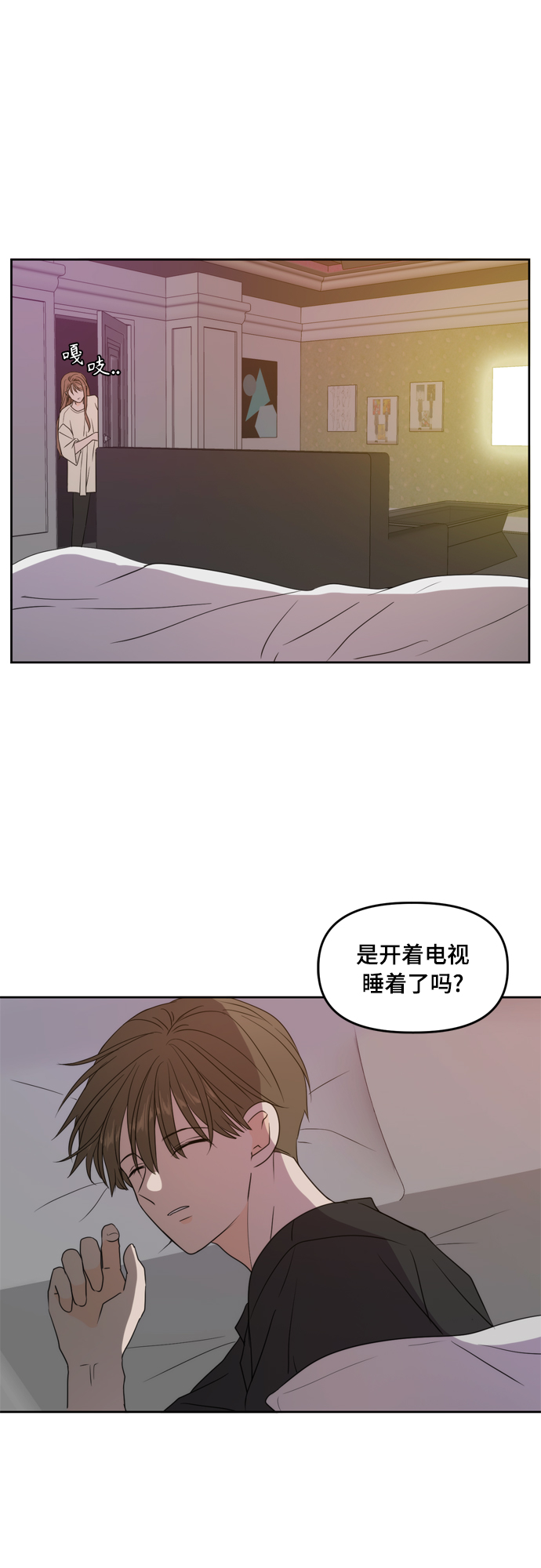 第71话54