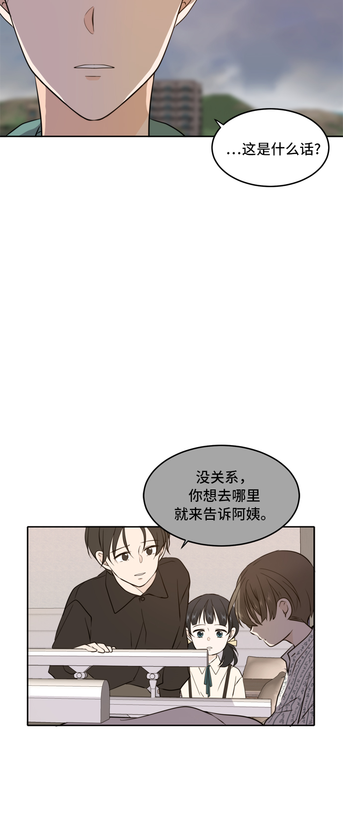 第34话27