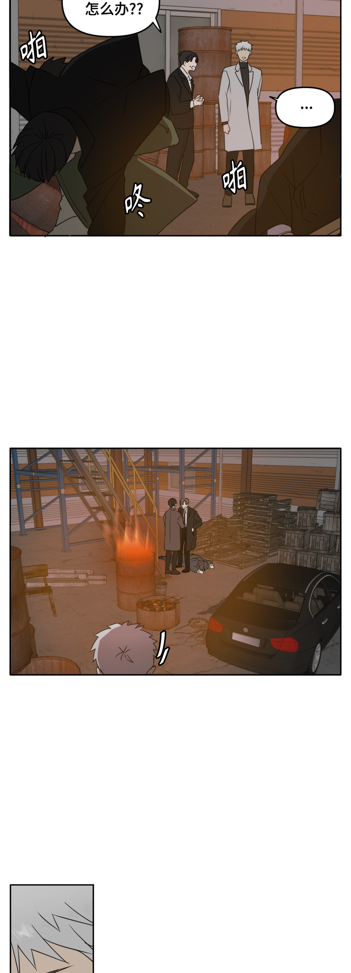 第103话33
